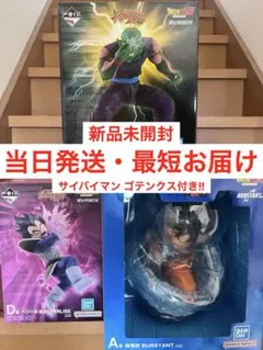 2026年最新】一番くじ C賞 孫悟空フィギュアの人気アイテム - メルカリ