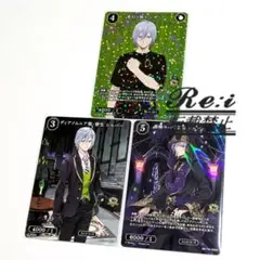 ツイステ　ビルディバイド　SR　R　N　シルバー