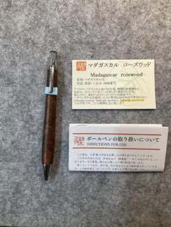 2026年最新】ローズウッド 工房楔の人気アイテム - メルカリ
