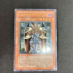 ドラゴンクエスト カードゲーム ジェノシドー　キラ レア カード 星6 ドラゴンクエスト カードゲーム ジェノシドー 星6 - メルカリ