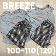breeze パジャマ