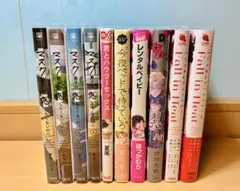 商業bl まとめ売り② バラ売り可