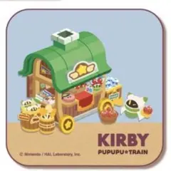 カービィ●プププトレイン●ノベルティ●ミニタオル