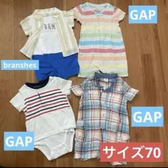 ロンパース　4枚セット　70cm