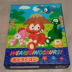 【未使用展示品】サンリオ ウィーアーダイナソアーズ 文房具セット【説明文必読】 未使用展示品】サンリオ ウィーアーダイナソアーズ 文房具セット【説明