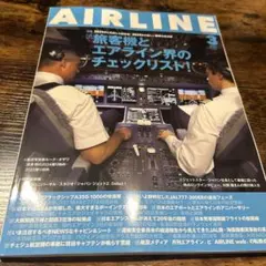 Item thumbnail for item d8355a12-b172-4acd-a0dc-2558eb5ce049