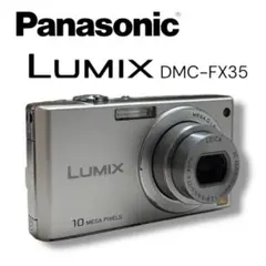 2026年最新】lumix dmc-fx35の人気アイテム - メルカリ