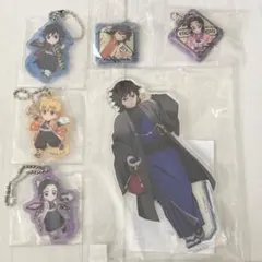 鬼滅の刃 冨岡義勇 ナンジャタウン アクリルスタンド アクスタ キーホルダー