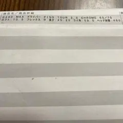 Item thumbnail for item ad07b9a0-84e6-4943-a2c1-e263382f94f9