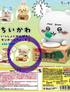 ちいかわダンボールウォッチ3