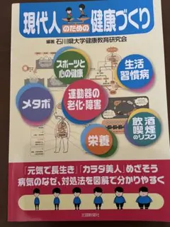 Item thumbnail for item c08991ed-3e9f-4b14-918b-083c41d5f4f5