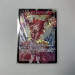 ビクトリーランページ