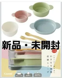 離乳食 授乳・食事