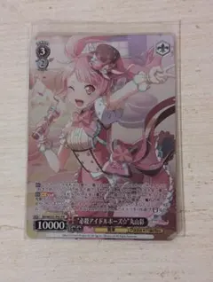バンドリ 必殺アイドルポーズ☆丸山彩 PR ホロ