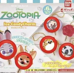 ズートピア　アイスキャンディーチャーム 5点セット