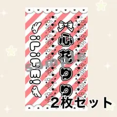 2025年最新】心花りり キンブレの人気アイテム - メルカリ