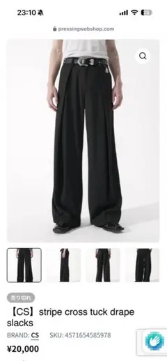 完売モデル CS stripe cross tuck drape slacks - メルカリ