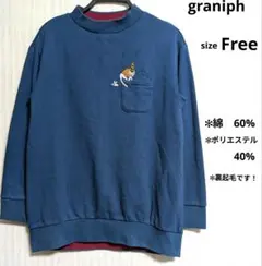 graniph レディース 猫ネズミ刺繍 ポケット付スウェット Free　裏起毛