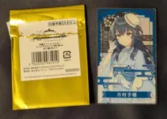 学マス　クリアブロマイド　晴れ着ver　月村手毬