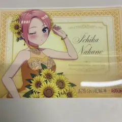 五等分の花嫁 中野一花 コラボイラストカードのサムネイル