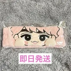 すのチル ヘアバンド 佐久間大介