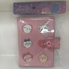 カミオジャパン ちいかわ シール帳