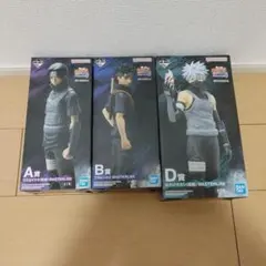 ナルト一番くじ　3点セット