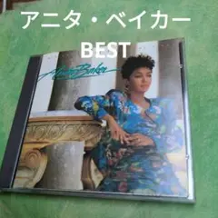 アニタ・ベイカー　BEST