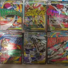 CARDACHU様 リクエスト 2点 まとめ商品