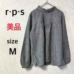 【美品】 r・p・s チェック柄 長袖 カットソー ハイネック フリル★M 薄手