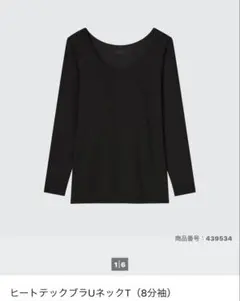 新品♡UNIQLO ヒートテックプラUネックT L 09 BLACK