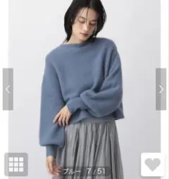チャイニーズラクーンコンボートネックプルオーバーのサムネイル