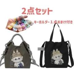 2点セット　Labubuラブブキャラクター　刺繍　軽量　手提げ　ミニトートバッグ