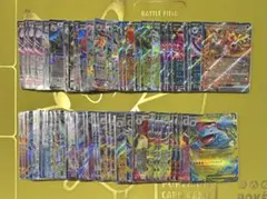 ⭐️ポケモンカード⭐️ RR 67枚　まとめ売り
