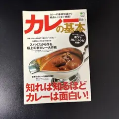 Item thumbnail for item 23bfcb8f-0d98-4137-a8c9-e33570fd41ca