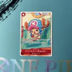 ⚫️3 即日発送 チョッパー 勉タメ ロボコ プロモ ×1 - メルカリ