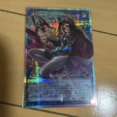 遊戯王　サイバース・コントラクト・ウィッチ　オーバーフレーム　プリシク