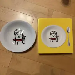 ☆激カワ☆非売品☆中山グルメチャレンジA賞 カレー皿 おがわじゅり
