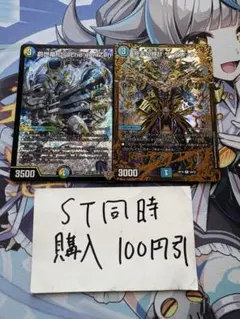 創世竜ループ　クロック　ugc 創世竜ドラッヘダーゼンのサムネイル