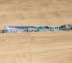 嵐 ARASHI LIVE TOUR 2026 We are ARASHI 半券 - メルカリ