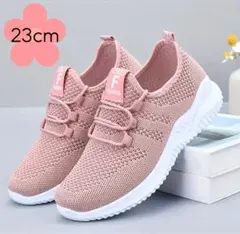 【ピンク　23cm】新品 スニーカー　ジム　ウォーキング　カジュアル　軽量