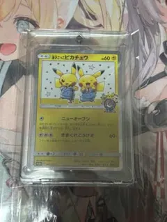 2026年最新】引退 ポケモンカードの人気アイテム - メルカリ