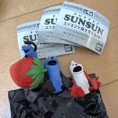 パペットスンスン スンスンを探せマスコット【3点セット】