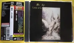 2025年最新】レダと白鳥の人気アイテム - メルカリ