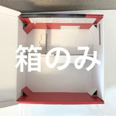 【空箱のみ】Switch2 スイッチ2 空箱 本体なし Nintendo