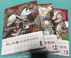 ツイステ コミカライズ全巻セット まとめ売り ツイステ ハーツラビュル コミカライズ 全巻セット - メルカリ
