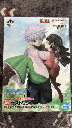 未開封 HUNTER×HUNTER 一番くじ ラストワン賞 キルア アルカ
