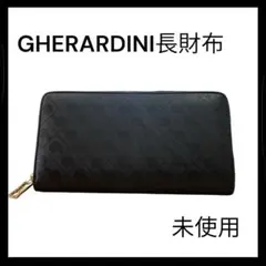 【未使用】GHERARDINI　長財布　ブラック　ソフティ　ラウンドファスナーのサムネイル