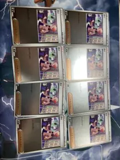 ポケモンカードゲーム ガイミラー8枚セット