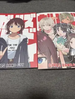 ガールズバンドクライ展 オリジナルステンレスボード ガルクラ展 トゲ